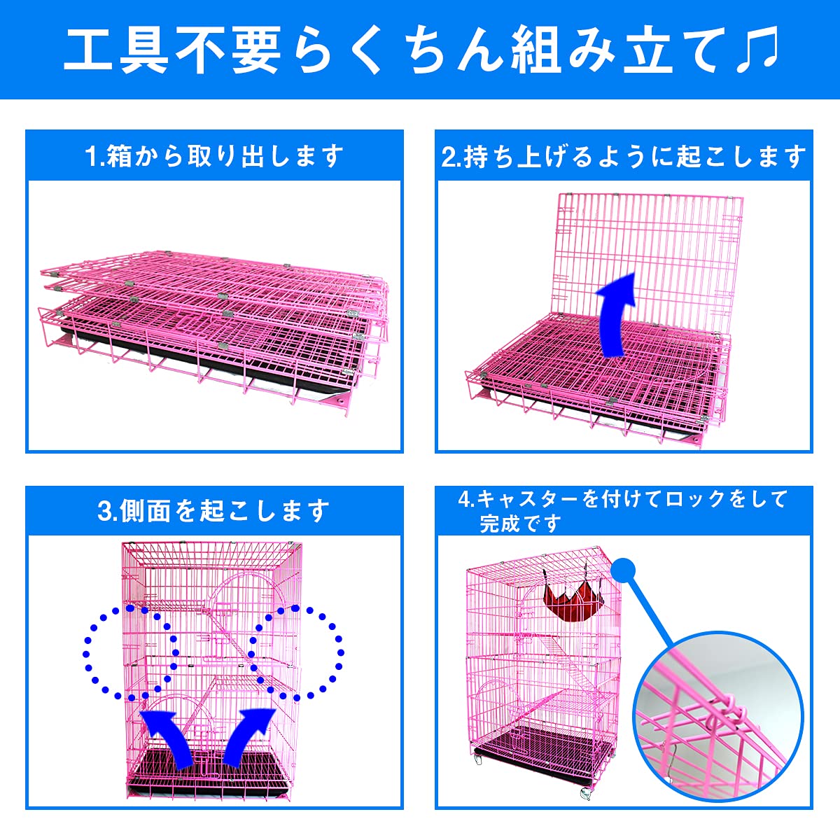 Amazon.co.jp: キャットケージ 2段タイプ キャスター付きで設置場所を